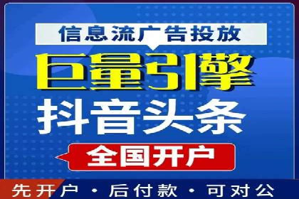 竞价SEM托管服务在市场推广中的应用